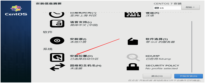 OA办公系统的安装与部署步骤