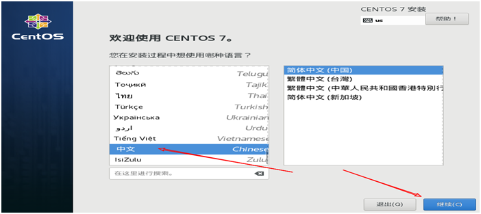 OA办公系统的安装与部署步骤