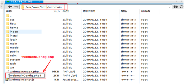 OA办公系统的安装与部署步骤