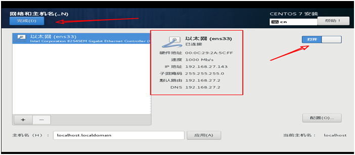 OA办公系统的安装与部署步骤