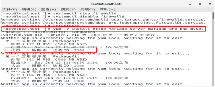 OA办公系统的安装与部署步骤