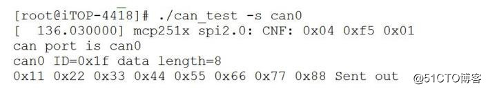 Fast quad-core 4418 development board MiniLinux-CAN bus using a test document