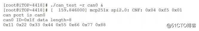 Fast quad-core 4418 development board MiniLinux-CAN bus using a test document