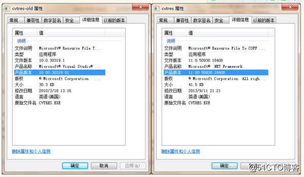 VC错误——error LNK1123: failure during conversion