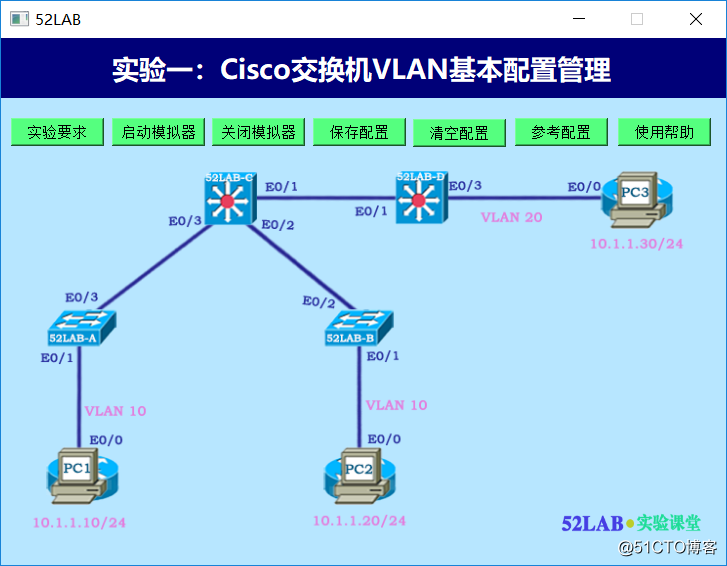 Cisco路由交换CCNP中级课程-实验13：Cisco交换机VLAN基本配置管理