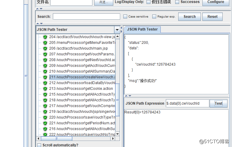 About Solution jmeter regular expression can not be in force