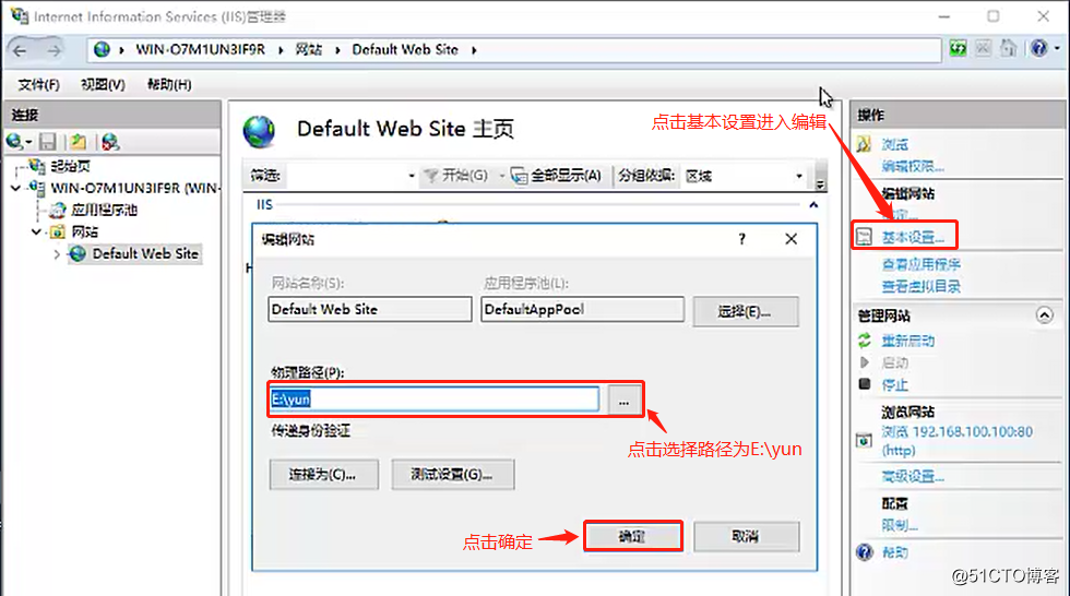 DHCP+DNS+WEB→小型架构