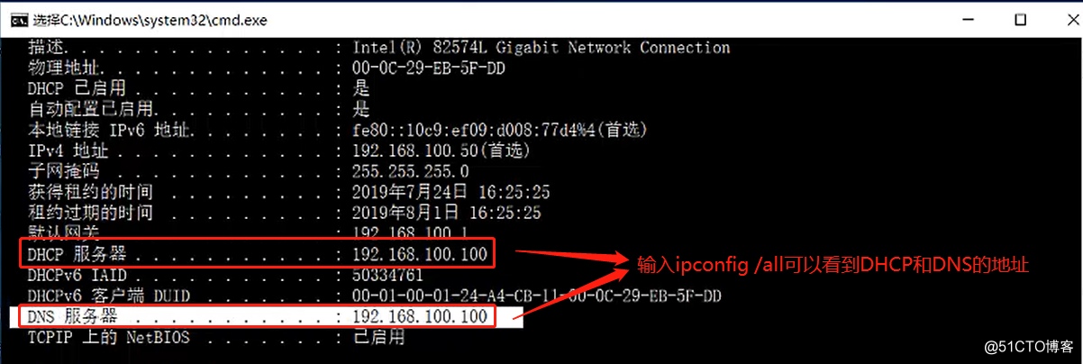 DHCP + DNS + WEB → Small architecture
