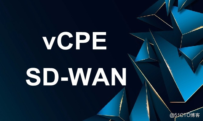 5G边缘网络虚拟化的利器：vCPE和SD-WAN