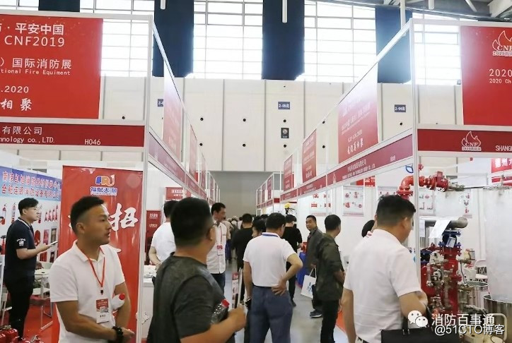 2020智慧消防展丨南京消防器材展丨中国消防应急装备展