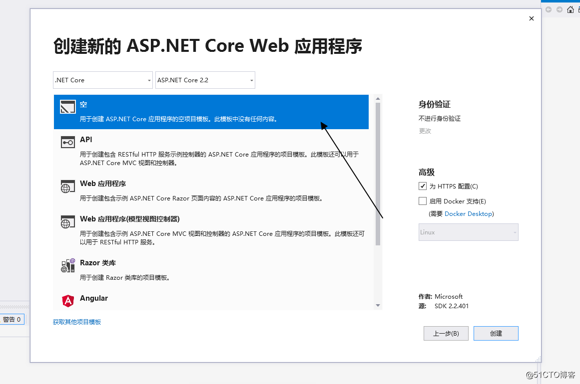 Asp.Net Core architecture blank template to build a Mvc