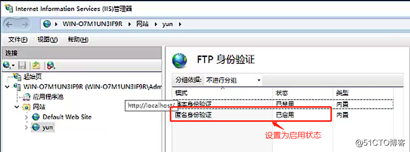 解析しFTPサービス（ファイルのダウンロード、アップロード）