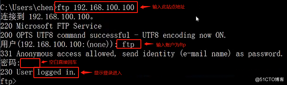 解析しFTPサービス（ファイルのダウンロード、アップロード）