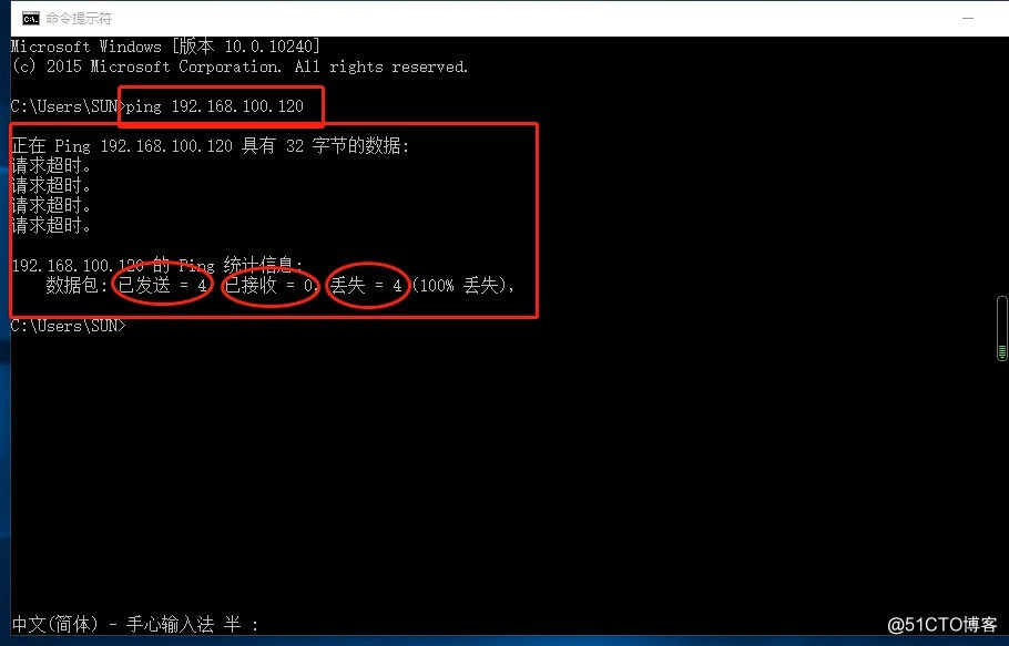 VMware14虚拟机与宿主机建立通讯