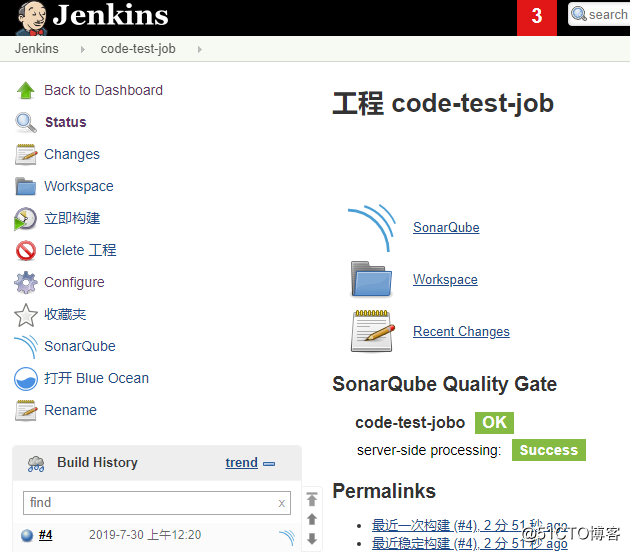 部署SonarQube代码检测服务以及jenkins实现代码自动测试、自动部署