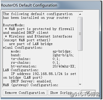 RouterOSシリーズ01を学ぶためにゼロからLANやDHCP--を設定します