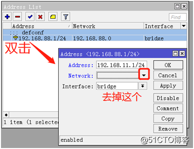 设置LAN和DHCP--从零开始学RouterOS系列01