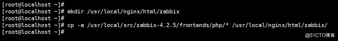 Zabbix4.X (f) compile and install Zabbix4.2