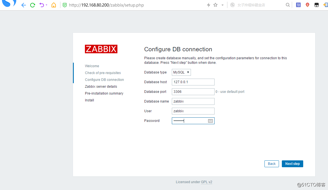 Zabbix4.X（f）はZabbix4.2をコンパイルしてインストールします