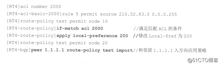 华为路由器之BGP路由技术总结及配置命令