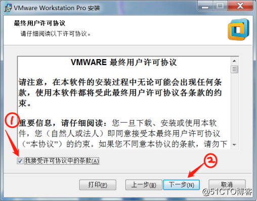 VMwareソフトウェアがインストールされ、仮想マシンの確立されました