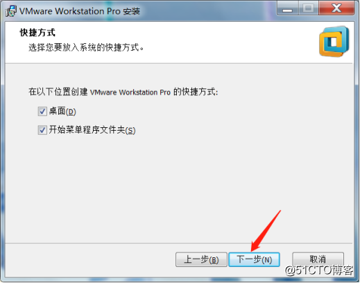 VMware software is installed and the establishment of a virtual machine