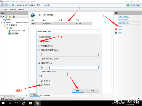 Based server2016 build a simple FTP service