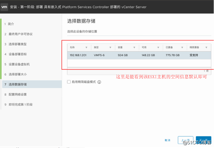 --- ESXI installation using a recording vSphere (VCSA)