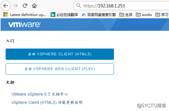 --- ESXI installation using a recording vSphere (VCSA)