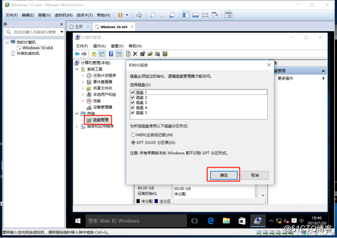 Manage your computer disk, so your better computer performance