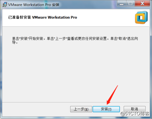VMware software is installed and the establishment of a virtual machine