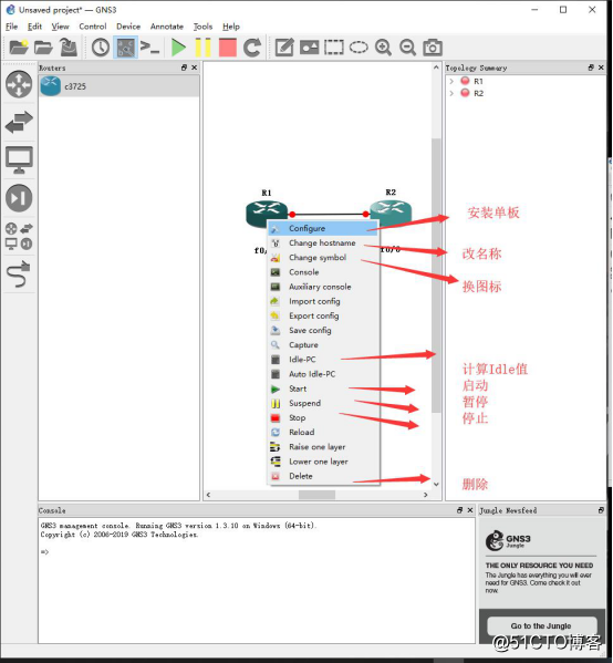 GNS3环境部署和两种测试方法