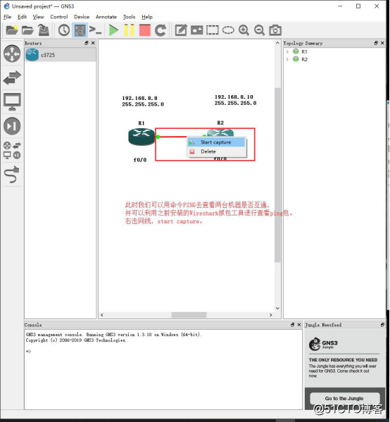 GNS3环境部署和两种测试方法