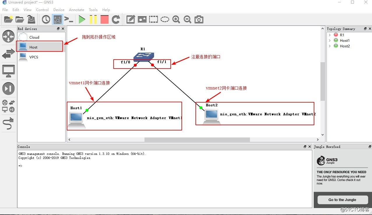 GNS 3环境测验