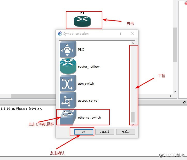 GNS 3环境测验