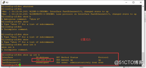 GNS3环境部署和两种测试方法