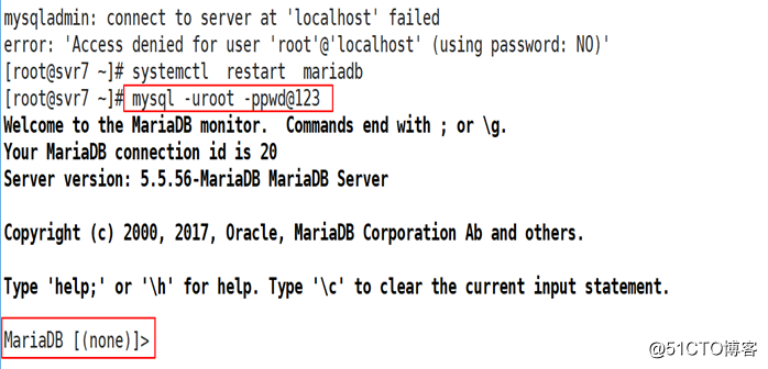 部署MariaDB服务器