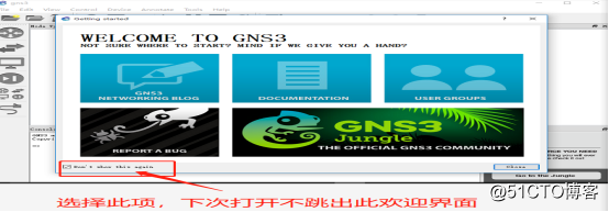 GNS3环境安装