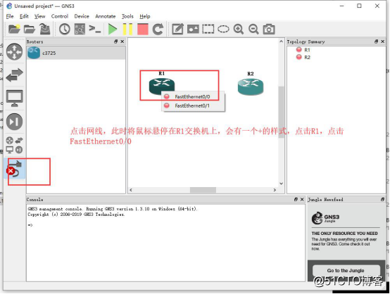 GNS3环境部署和两种测试方法