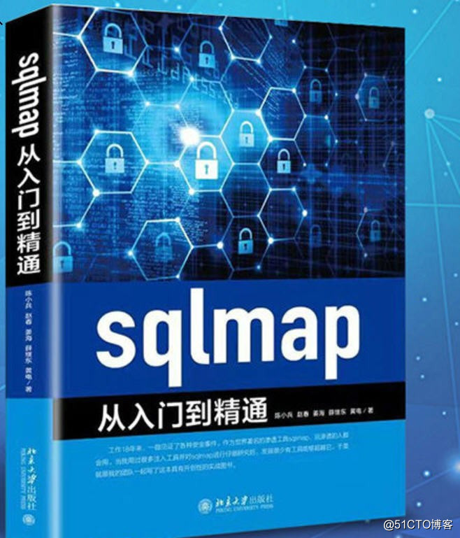"Sqlmap from entry to the master" has been officially published