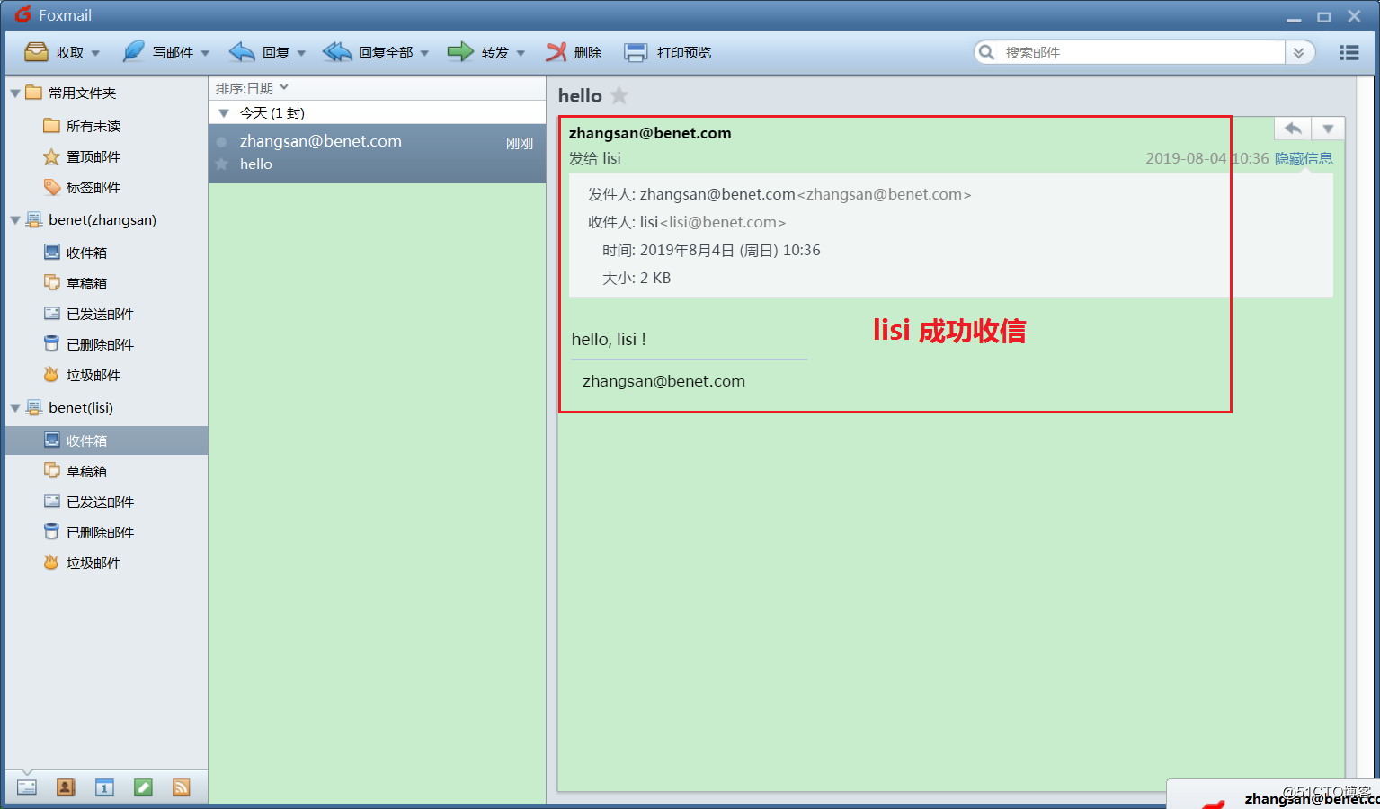 Shell scripts to automatically install internal mail server --postfix