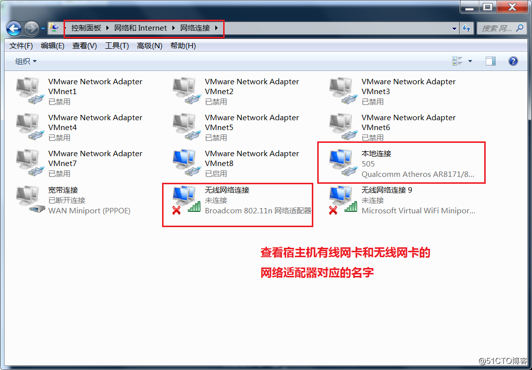 Solve the problem of virtual machine outside the network bridge can not be on static ip in bridge mode