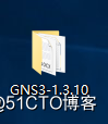 GNS3-1.3.10环境部署（新手必备，通俗易懂）