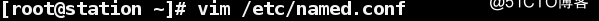 The primary DNS configuration from the synchronization linux