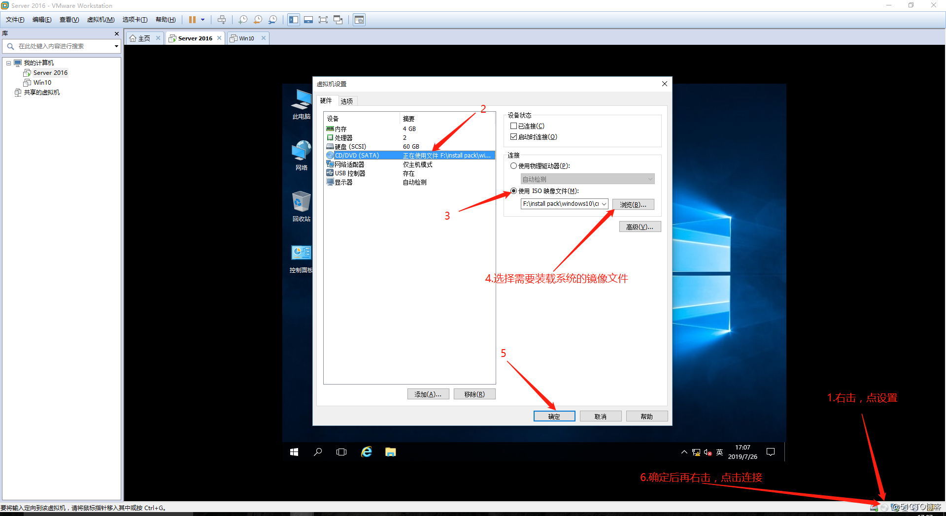 Windows部署服务（WDS），网吧群装系统神器，装系统不求人！（内附安装包、镜像）