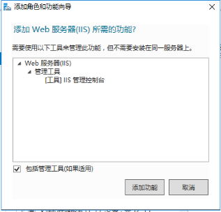 DHCP+DNS+WEB三合一微型架构搭建