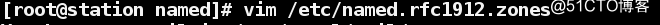 The primary DNS configuration from the synchronization linux