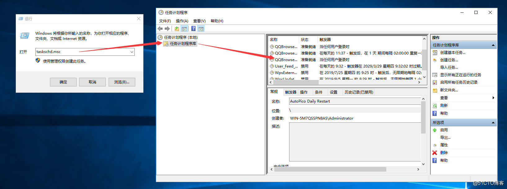 [Windows] shortcut command windows server system management