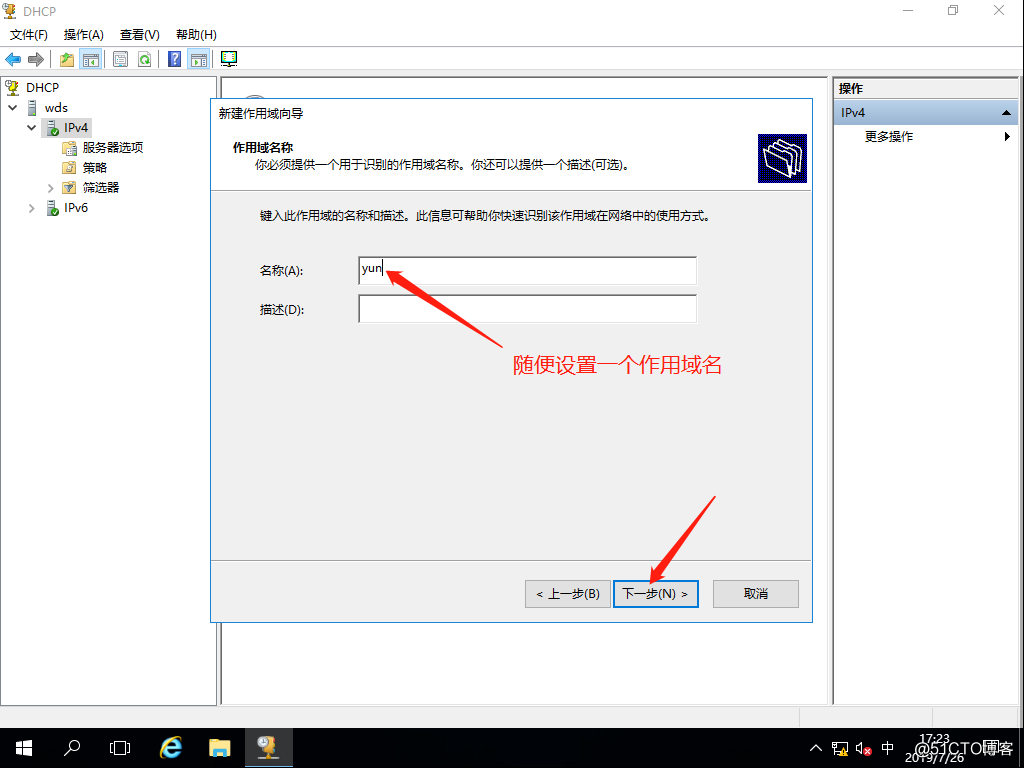 Windows部署服务（WDS），网吧群装系统神器，装系统不求人！（内附安装包、镜像）