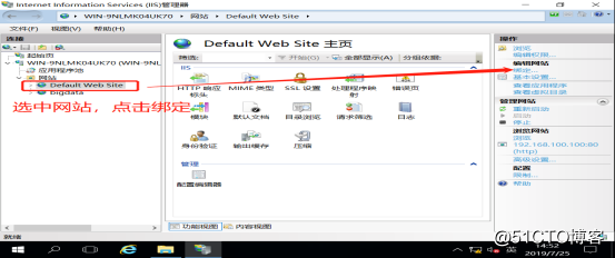 DNS+Web+DHCP服务架构（新手参考）